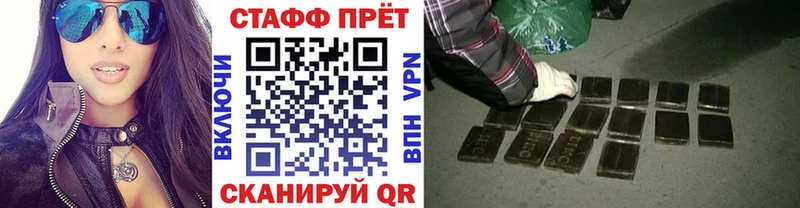 Цена Хабаровск Амфетамин  COCAIN  МЕФ  ГАШ  A PVP 