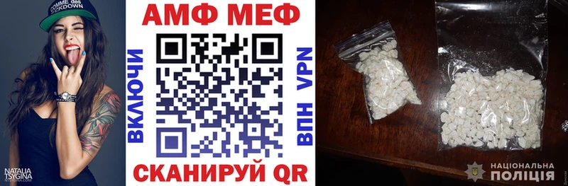 АМФ 98% Хабаровск
