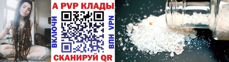 APVP Crystall  Хабаровск 