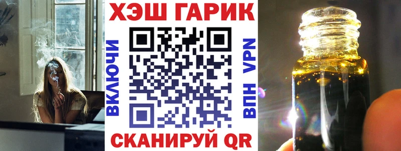 Гашиш VHQ Хабаровск