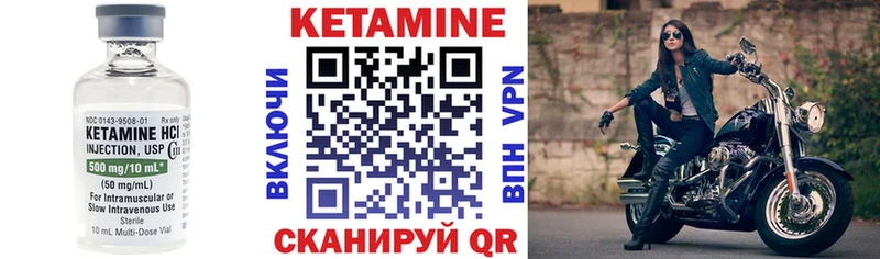 Кетамин VHQ  блэк спрут рабочий сайт  Хабаровск 
