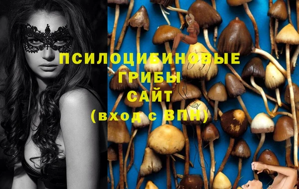 эйфоретик Верхнеуральск