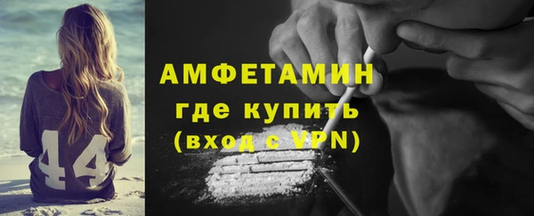 бутират Бронницы