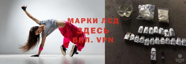 марки lsd Бородино