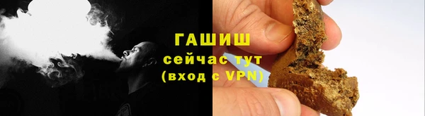МДМА Саяногорск