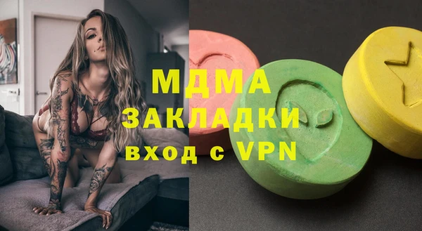 бошки Сатка